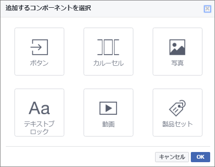startup-guide-of-canvas-04