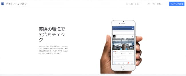 facebook-canvas-creative-tips_06