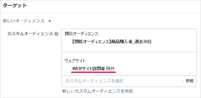 4-useful-tips-of-facebook-ads_02