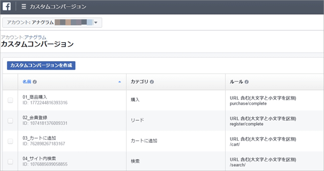 4-useful-tips-of-facebook-ads_01