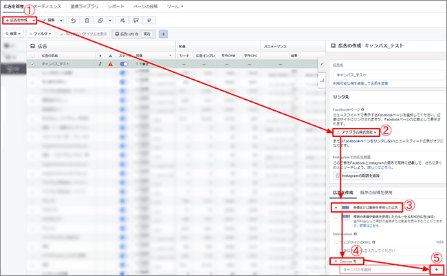 startup-guide-of-canvas-02