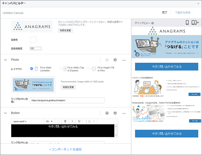 startup-guide-of-canvas-05