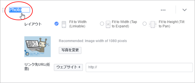 facebook-canvas-creative-tips_05