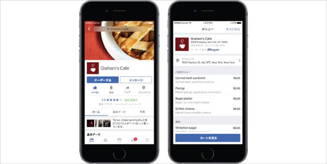 facebook-improving-mobile-site-performance_03